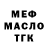 A PVP крисы CK Frost Scope
