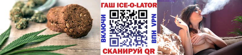 Canna-Cookies конопля  Дорогобуж 