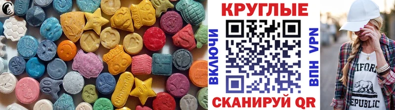 Экстази Cube  сколько стоит  Дорогобуж 