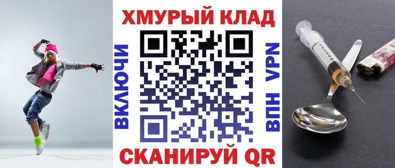 ГЕРОИН VHQ  магазин    Дорогобуж 