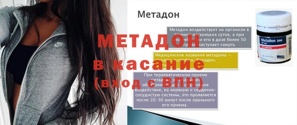 mix Арсеньев