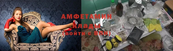 первитин Аркадак
