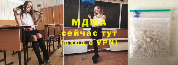 Альфа ПВП Армянск