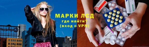 первитин Аркадак