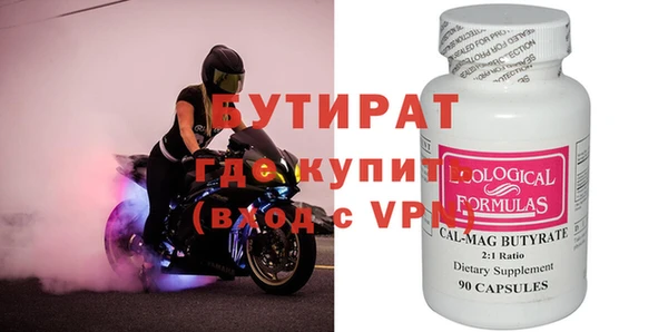 первитин Аркадак