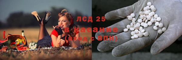 Альфа ПВП Армянск