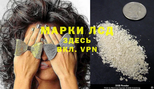 Альфа ПВП Армянск
