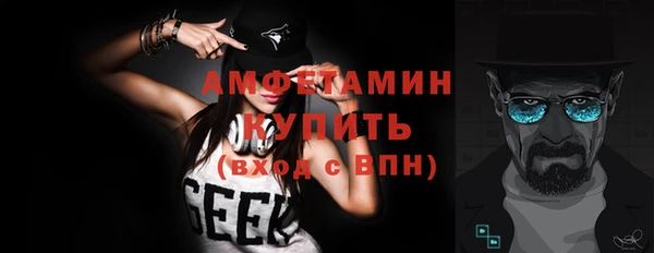 первитин Аркадак