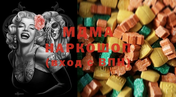 mix Арсеньев