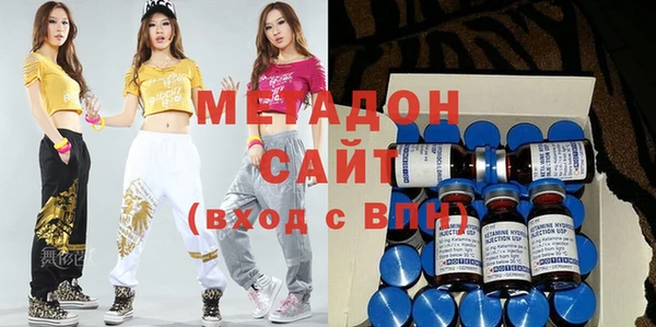 первитин Аркадак