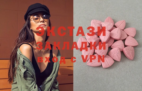 Альфа ПВП Армянск