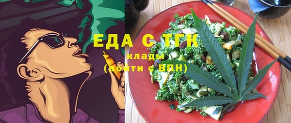 первитин Аркадак