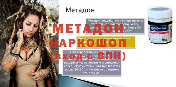Альфа ПВП Армянск