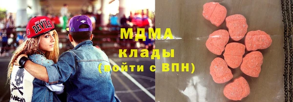 mix Арсеньев