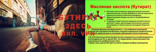 Альфа ПВП Армянск