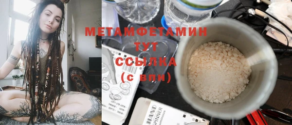Альфа ПВП Армянск