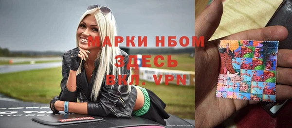 первитин Аркадак