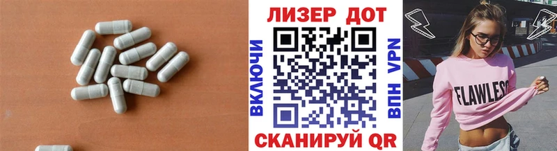 ЛСД экстази кислота  Дорогобуж 