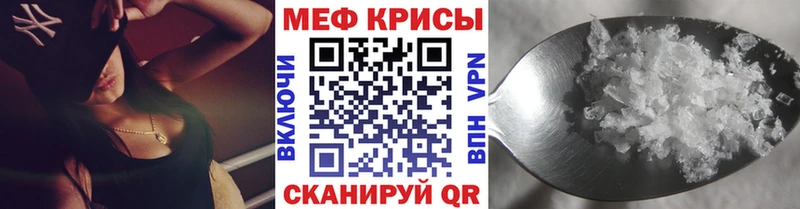 Меф кристаллы  Дорогобуж 