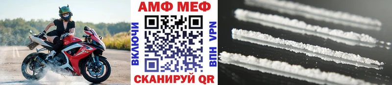 МЕТАМФЕТАМИН Декстрометамфетамин 99.9%  где найти наркотики  Дорогобуж 
