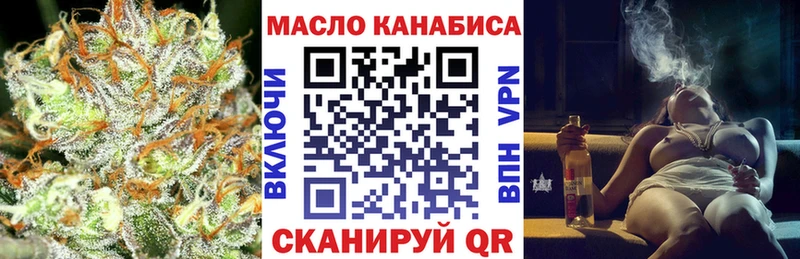 ТГК Wax  Дорогобуж 