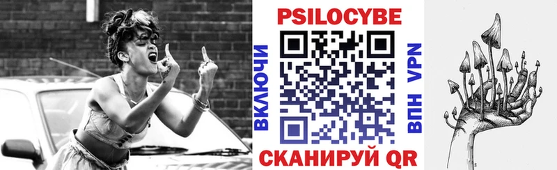 Галлюциногенные грибы мухоморы  Дорогобуж 